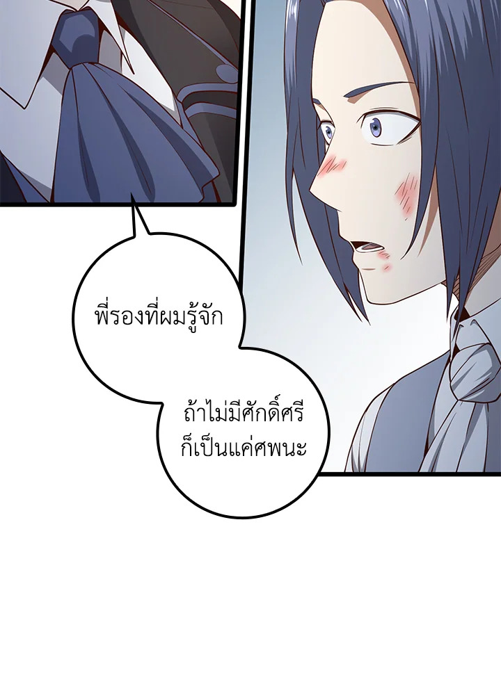 Manga-lc-com อ่านมังงะ อ่านการ์ตูน ออนไลน์ ฟรี The Lord of Coins ตอนที่ 1 2 3 4 5 6 7 8 9 10 11 12 13 14 ฟรี ไม่มีโฆษณา Manga-lc - อ่าน มังงะ อ่าน การ์ตูน ออนไลน์ อ่านมังงะ ฟรี