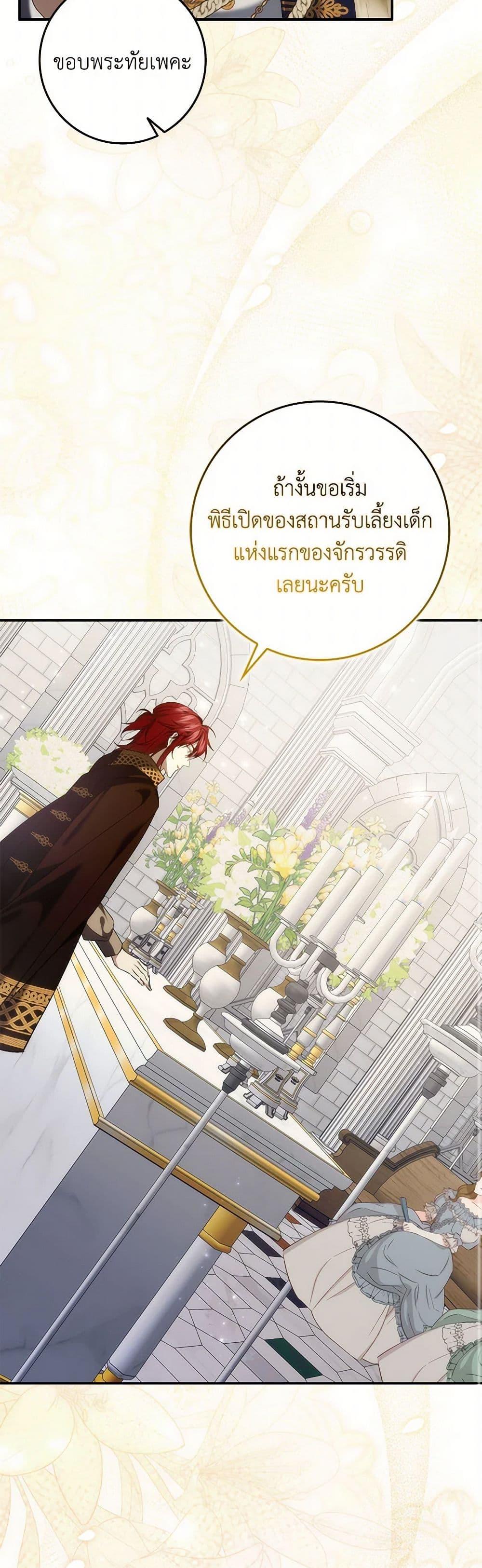 Manga-lc-com อ่านมังงะ อ่านการ์ตูน ออนไลน์ ฟรี I Won’t Pick Up The Trash I Threw Away Again ตอนที่ 1 2 3 4 5 6 7 8 9 10 11 12 13 14 ฟรี ไม่มีโฆษณา Manga-lc - อ่าน มังงะ อ่าน การ์ตูน ออนไลน์ อ่านมังงะ ฟรี