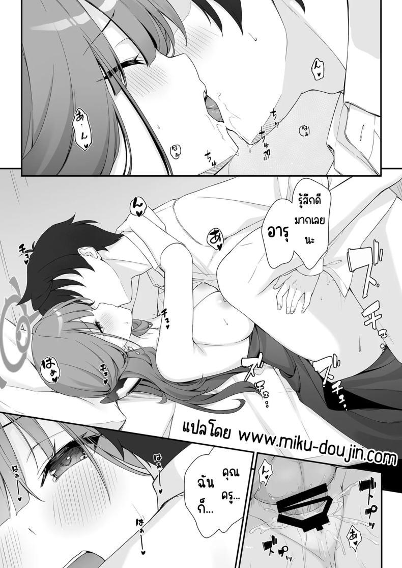 Doujin-Lc- อ่าน โดจิน มังฮวา เกาหลี ญี่ปุ่น จีน แปลไทย ย้อมสีแดง (Aiu) (Blue Archive) ตอนที่ 1 2 3 4 5 6 7 8 9 10 11 12 13 14 ฟรี ไม่มีโฆษณา อ่าน โดจิน Manhwa เกาหลี ญี่ปุ่น จีน เรามีครบ คัดมาให้เน้นๆ โดจิน 18+ รับประกันความฟินโดย  Doujin Lc