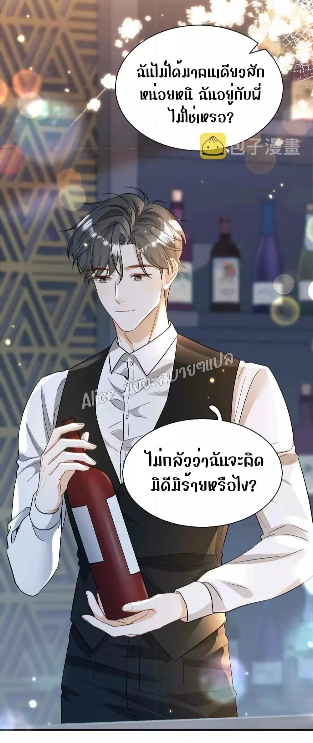 Manga-lc-com อ่านมังงะ อ่านการ์ตูน ออนไลน์ ฟรี SheHasAlways ตอนที่ 1 2 3 4 5 6 7 8 9 10 11 12 13 14 ฟรี ไม่มีโฆษณา Manga-lc - อ่าน มังงะ อ่าน การ์ตูน ออนไลน์ อ่านมังงะ ฟรี