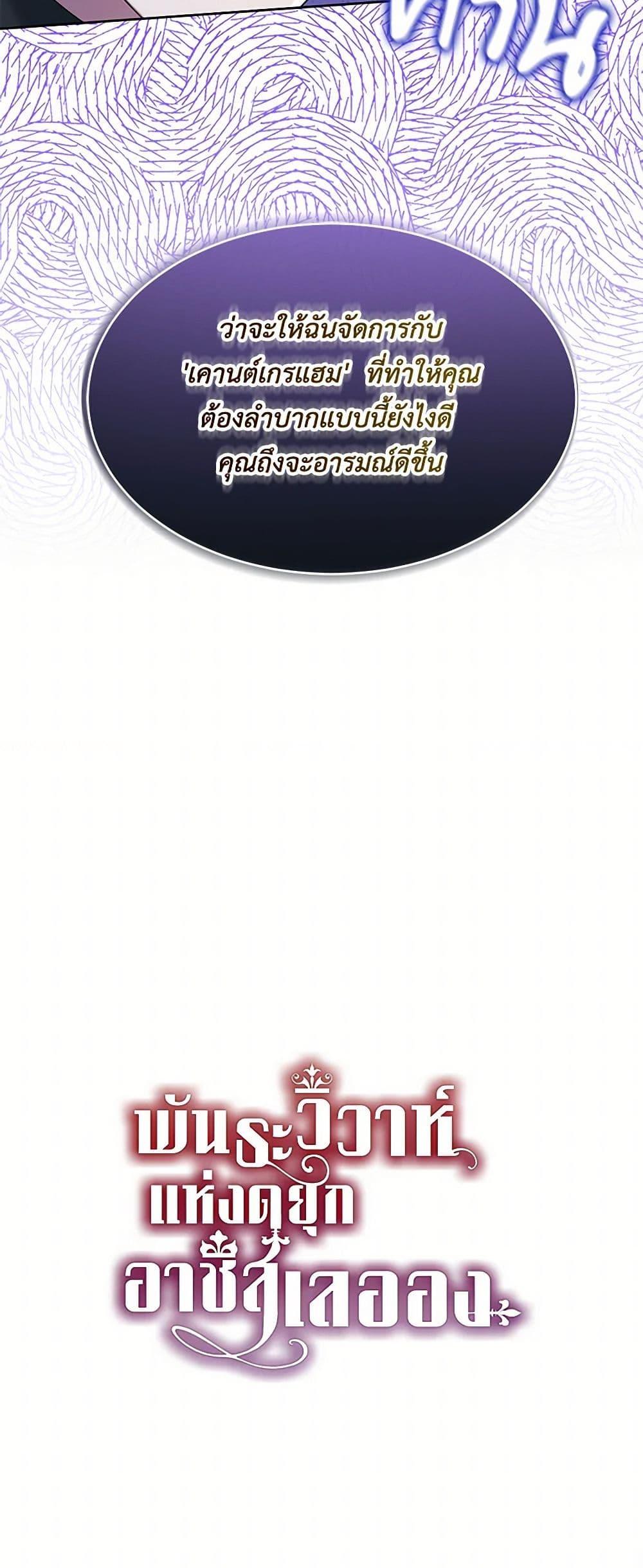 Manga-lc-com อ่านมังงะ อ่านการ์ตูน ออนไลน์ ฟรี The Duchess’s Contract Marriage ตอนที่ 1 2 3 4 5 6 7 8 9 10 11 12 13 14 ฟรี ไม่มีโฆษณา Manga-lc - อ่าน มังงะ อ่าน การ์ตูน ออนไลน์ อ่านมังงะ ฟรี