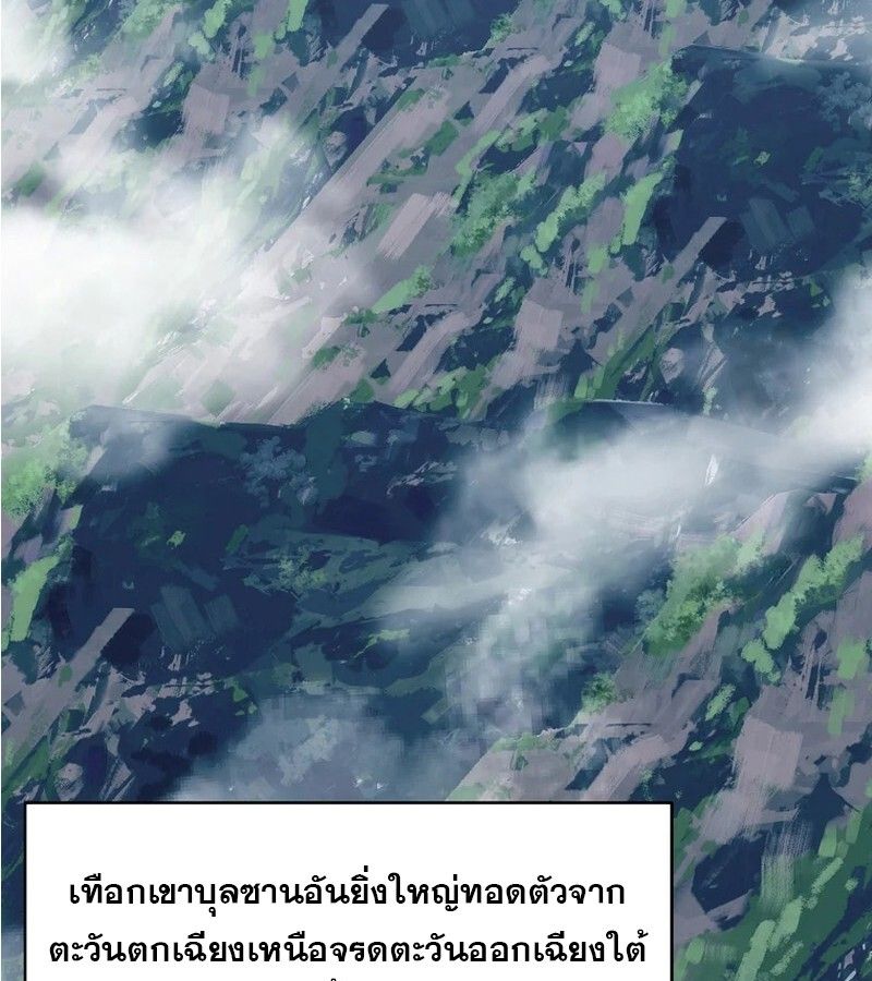 Manga-lc-com อ่านมังงะ อ่านการ์ตูน ออนไลน์ ฟรี The Best Martial Arts Instructor In The World ตอนที่ 1 2 3 4 5 6 7 8 9 10 11 12 13 14 ฟรี ไม่มีโฆษณา Manga-lc - อ่าน มังงะ อ่าน การ์ตูน ออนไลน์ อ่านมังงะ ฟรี
