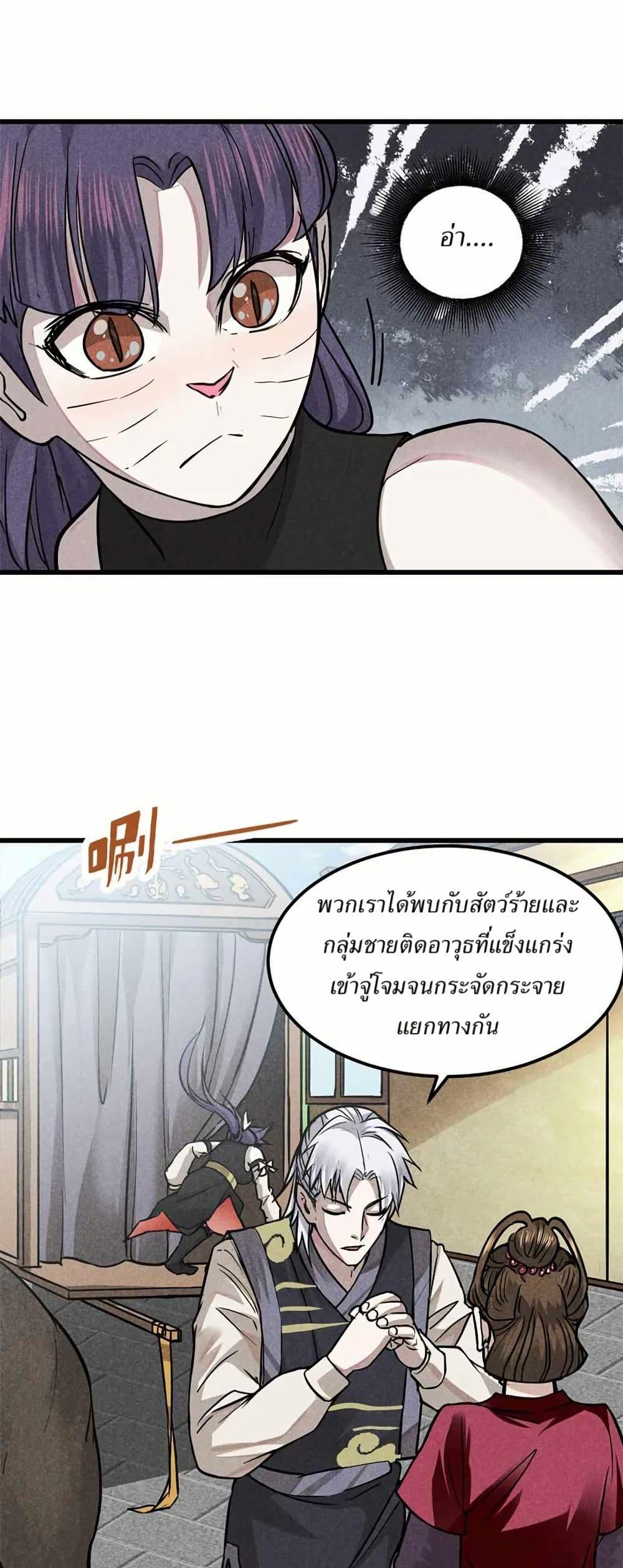 Manga-lc-com อ่านมังงะ อ่านการ์ตูน ออนไลน์ ฟรี Xinmo ตอนที่ 1 2 3 4 5 6 7 8 9 10 11 12 13 14 ฟรี ไม่มีโฆษณา Manga-lc - อ่าน มังงะ อ่าน การ์ตูน ออนไลน์ อ่านมังงะ ฟรี