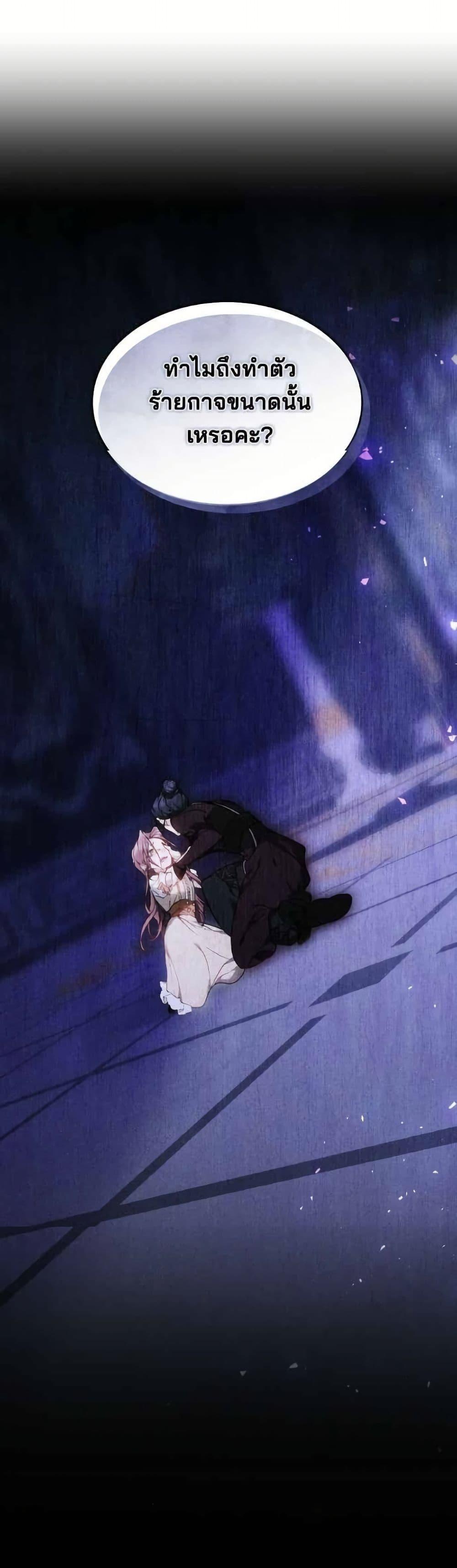 Manga-lc-com อ่านมังงะ อ่านการ์ตูน ออนไลน์ ฟรี The Reason Why the Villainess Picked up a Sword ตอนที่ 1 2 3 4 5 6 7 8 9 10 11 12 13 14 ฟรี ไม่มีโฆษณา Manga-lc - อ่าน มังงะ อ่าน การ์ตูน ออนไลน์ อ่านมังงะ ฟรี
