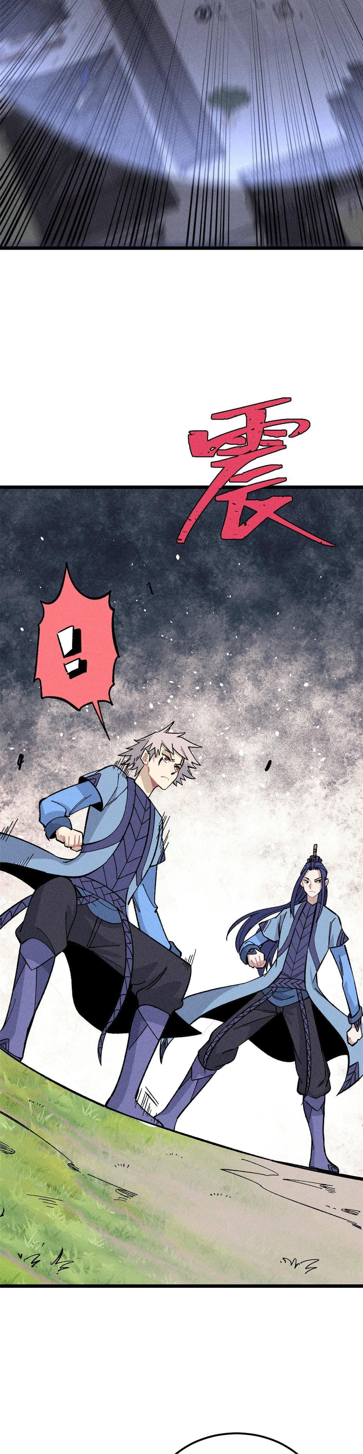 Manga-lc-com อ่านมังงะ อ่านการ์ตูน ออนไลน์ ฟรี All Hail the Sect Leader ตอนที่ 1 2 3 4 5 6 7 8 9 10 11 12 13 14 ฟรี ไม่มีโฆษณา Manga-lc - อ่าน มังงะ อ่าน การ์ตูน ออนไลน์ อ่านมังงะ ฟรี