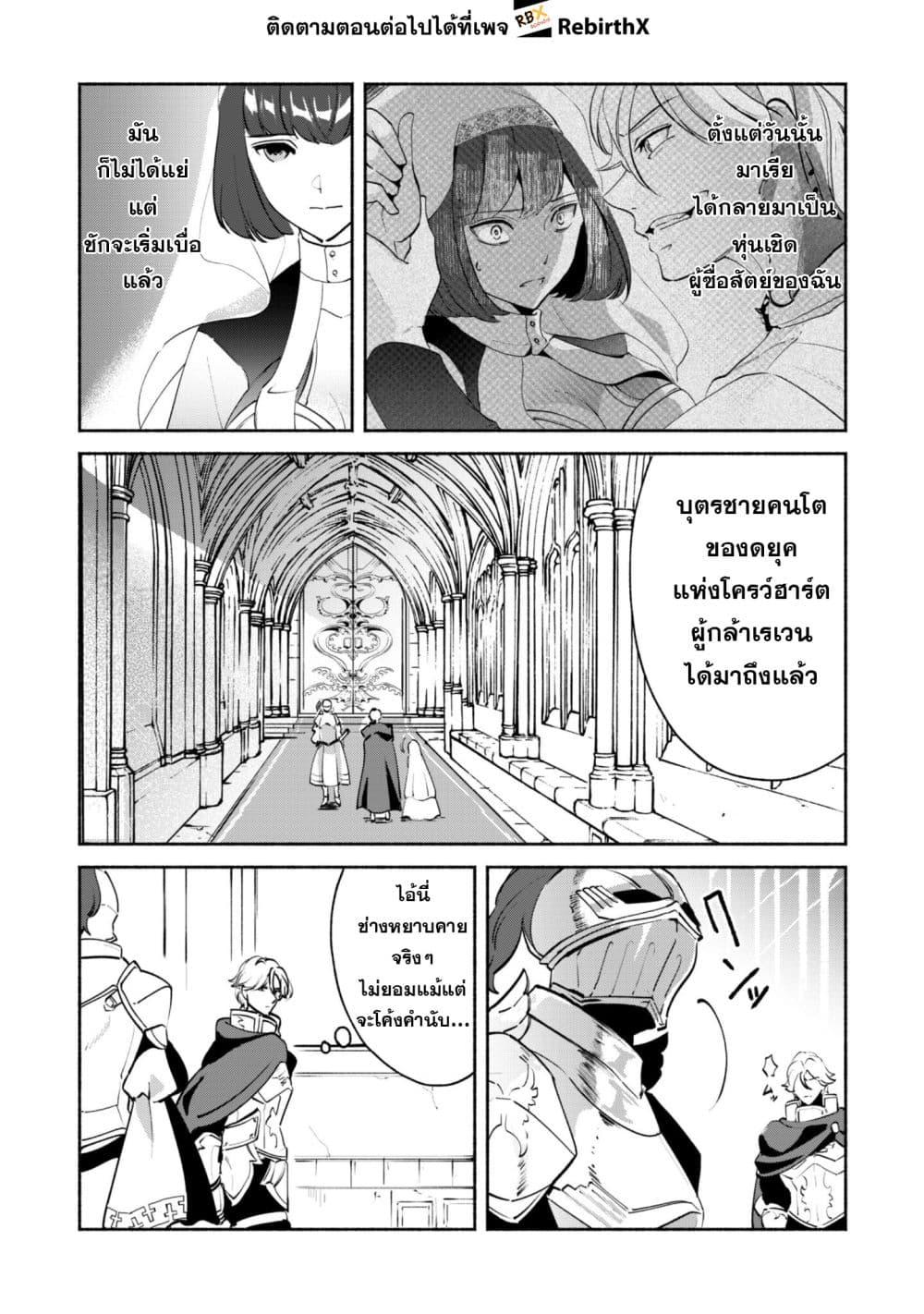 Manga-lc-com อ่านมังงะ อ่านการ์ตูน ออนไลน์ ฟรี Munou wa Fuyou to Iware “Tokei Tsukai” no Boku wa Shokunin Guild kara Oidasareru mo, Dungeon no Shinbu de Shin mo Chikara ni Kakusei suru ตอนที่ 1 2 3 4 5 6 7 8 9 10 11 12 13 14 ฟรี ไม่มีโฆษณา Manga-lc - อ่าน มังงะ อ่าน การ์ตูน ออนไลน์ อ่านมังงะ ฟรี