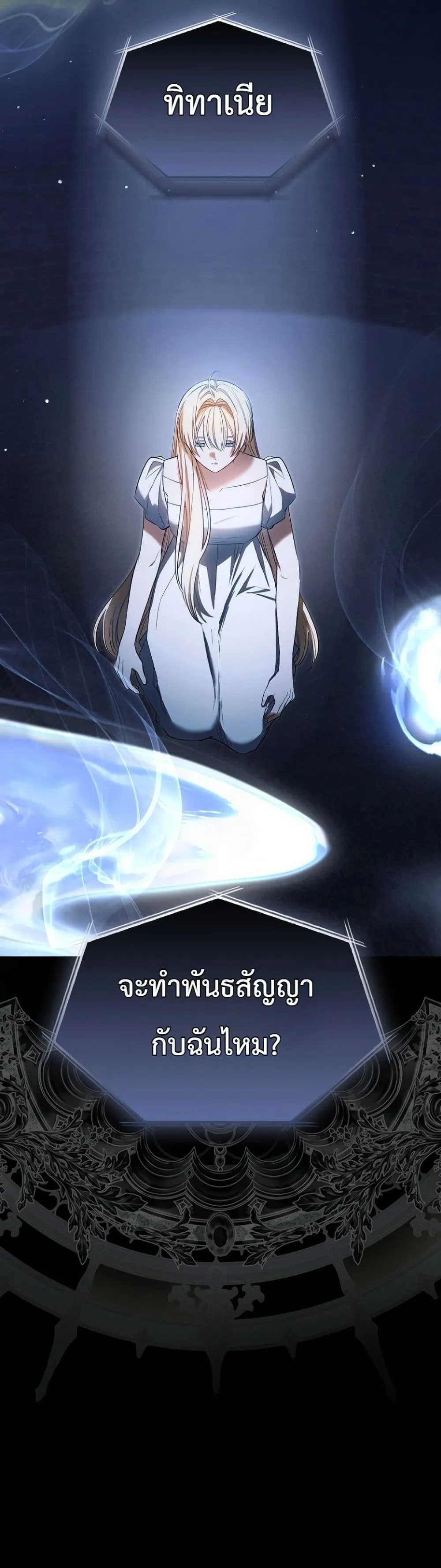 Manga-lc-com อ่านมังงะ อ่านการ์ตูน ออนไลน์ ฟรี Sister-in-Law of the Heroine in a Childcare Novel ตอนที่ 1 2 3 4 5 6 7 8 9 10 11 12 13 14 ฟรี ไม่มีโฆษณา Manga-lc - อ่าน มังงะ อ่าน การ์ตูน ออนไลน์ อ่านมังงะ ฟรี