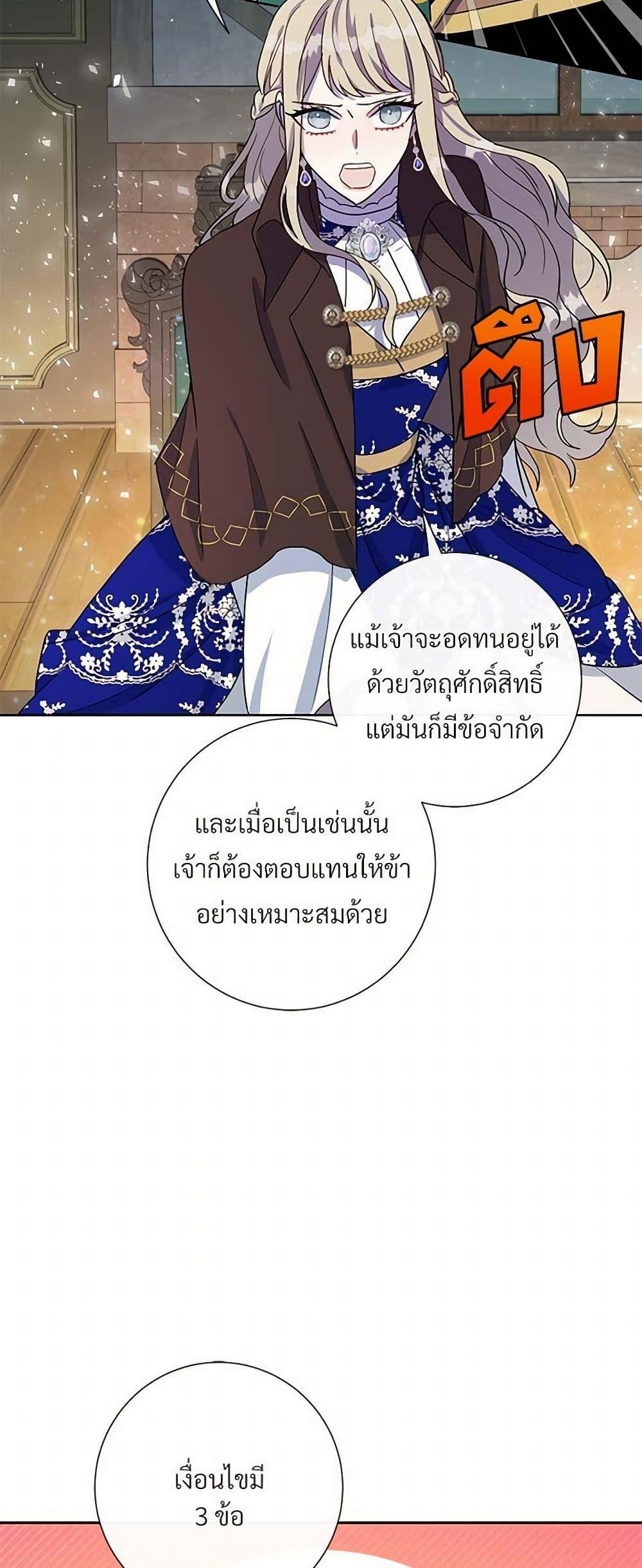 Manga-lc-com อ่านมังงะ อ่านการ์ตูน ออนไลน์ ฟรี Please Don’t Eat Me! ตอนที่ 1 2 3 4 5 6 7 8 9 10 11 12 13 14 ฟรี ไม่มีโฆษณา Manga-lc - อ่าน มังงะ อ่าน การ์ตูน ออนไลน์ อ่านมังงะ ฟรี