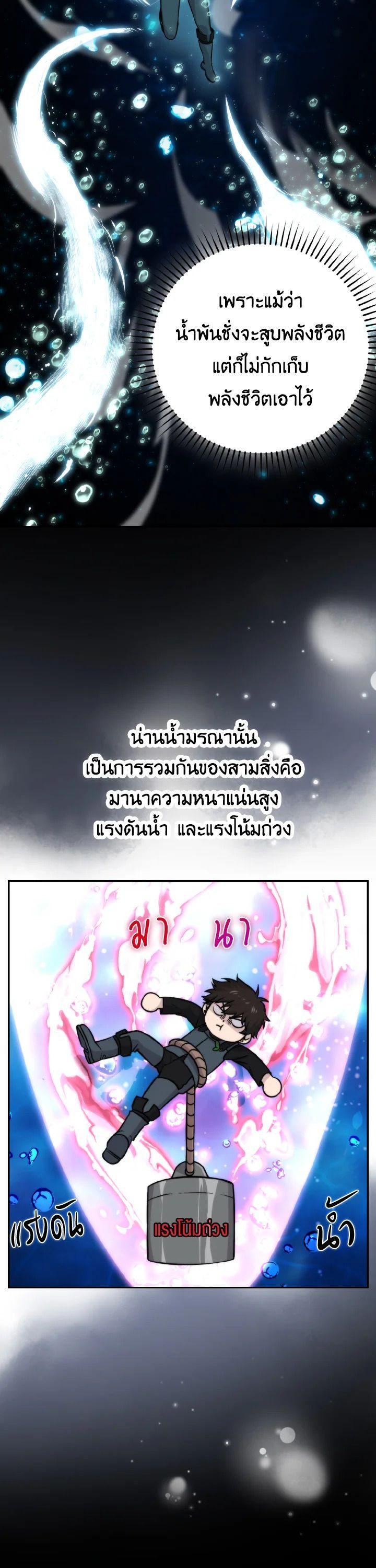 Manga-lc-com อ่านมังงะ อ่านการ์ตูน ออนไลน์ ฟรี The Demon King Levels Up ตอนที่ 1 2 3 4 5 6 7 8 9 10 11 12 13 14 ฟรี ไม่มีโฆษณา Manga-lc - อ่าน มังงะ อ่าน การ์ตูน ออนไลน์ อ่านมังงะ ฟรี