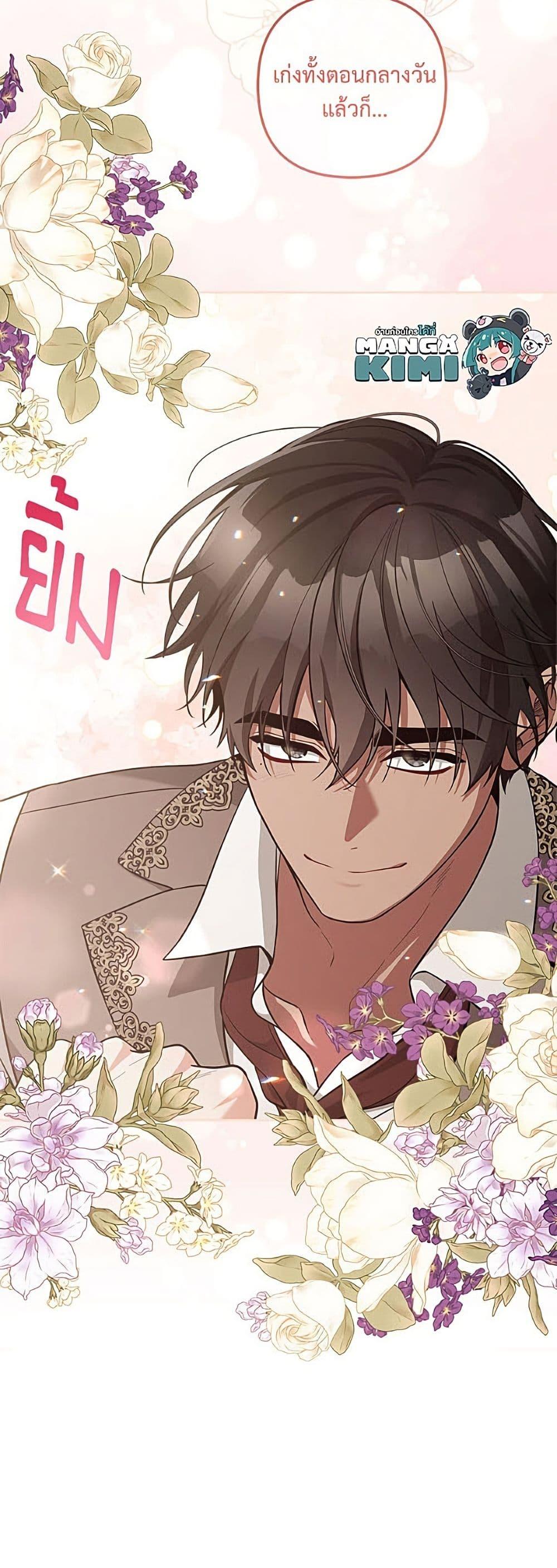 Manga-lc-com อ่านมังงะ อ่านการ์ตูน ออนไลน์ ฟรี Please Don’t Come To The Villainess’ Stationery Store! ตอนที่ 1 2 3 4 5 6 7 8 9 10 11 12 13 14 ฟรี ไม่มีโฆษณา Manga-lc - อ่าน มังงะ อ่าน การ์ตูน ออนไลน์ อ่านมังงะ ฟรี