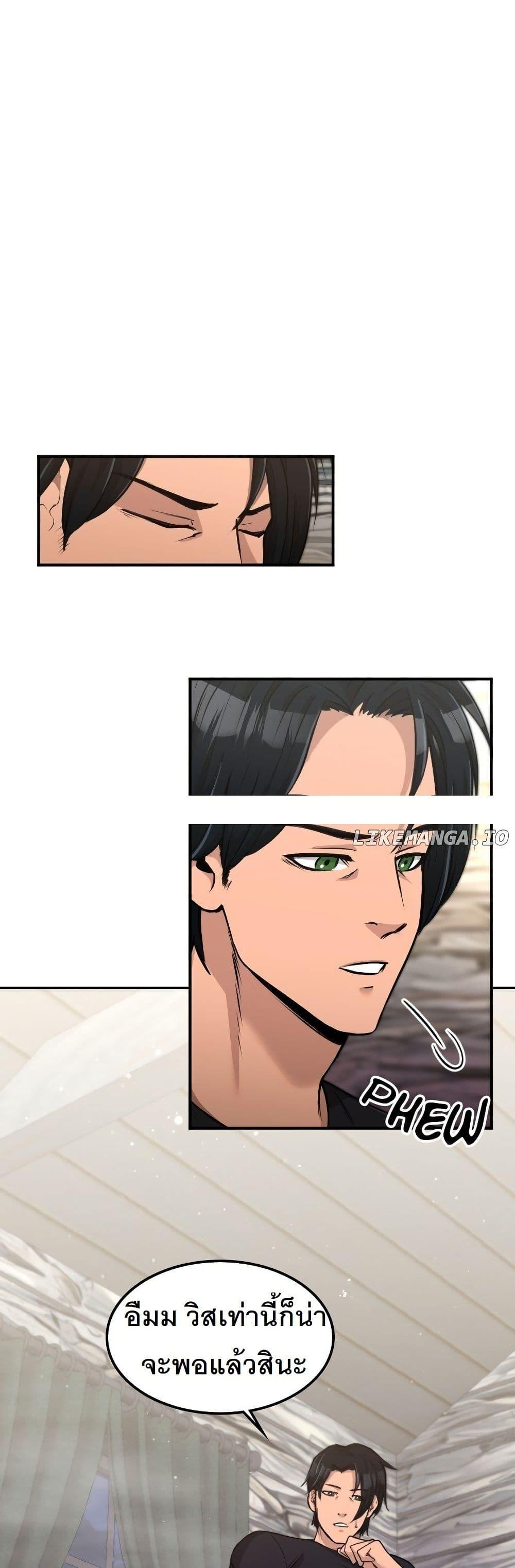 Manga-lc-com อ่านมังงะ อ่านการ์ตูน ออนไลน์ ฟรี Paranoid Mage ตอนที่ 1 2 3 4 5 6 7 8 9 10 11 12 13 14 ฟรี ไม่มีโฆษณา Manga-lc - อ่าน มังงะ อ่าน การ์ตูน ออนไลน์ อ่านมังงะ ฟรี