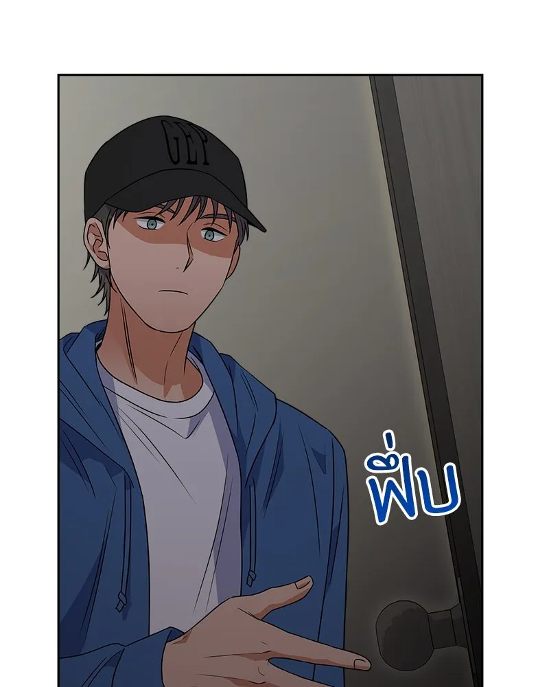 แด่ความเกลียดชัง ตอนที่ 36 รูปที่ 127