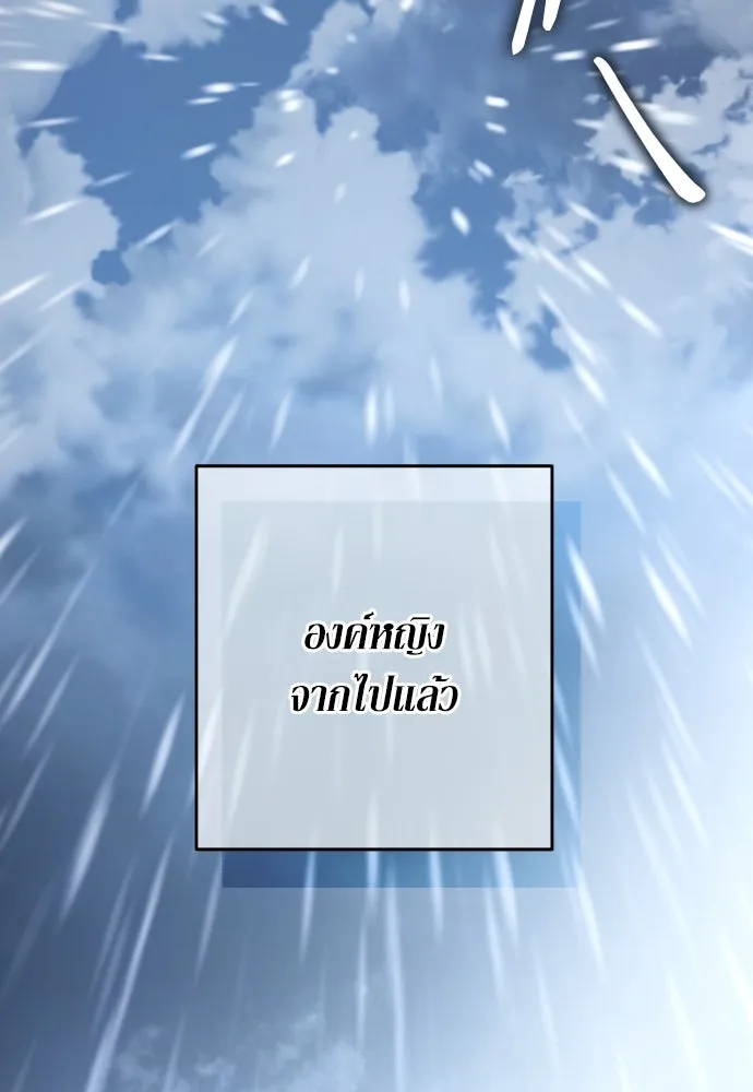 เลดี้มินต์ ตอนที่ 89 รูปที่ 35