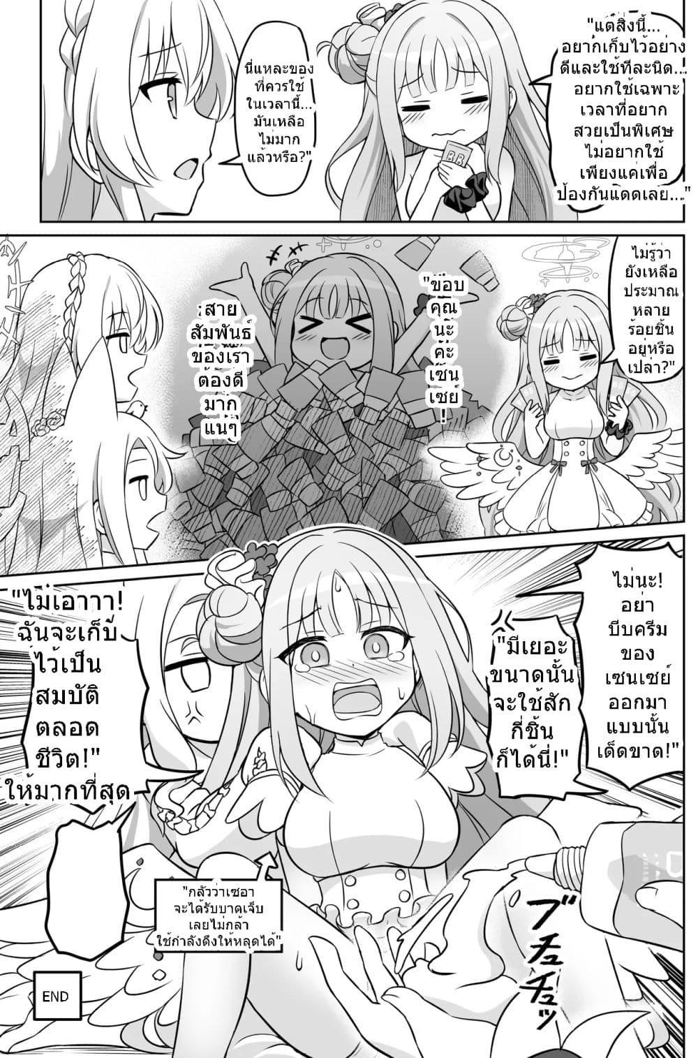 Manga-lc-com อ่านมังงะ อ่านการ์ตูน ออนไลน์ ฟรี Blue Archive Blue Ensemble Vol.3 By funny rocket ตอนที่ 1 2 3 4 5 6 7 8 9 10 11 12 13 14 ฟรี ไม่มีโฆษณา Manga-lc - อ่าน มังงะ อ่าน การ์ตูน ออนไลน์ อ่านมังงะ ฟรี