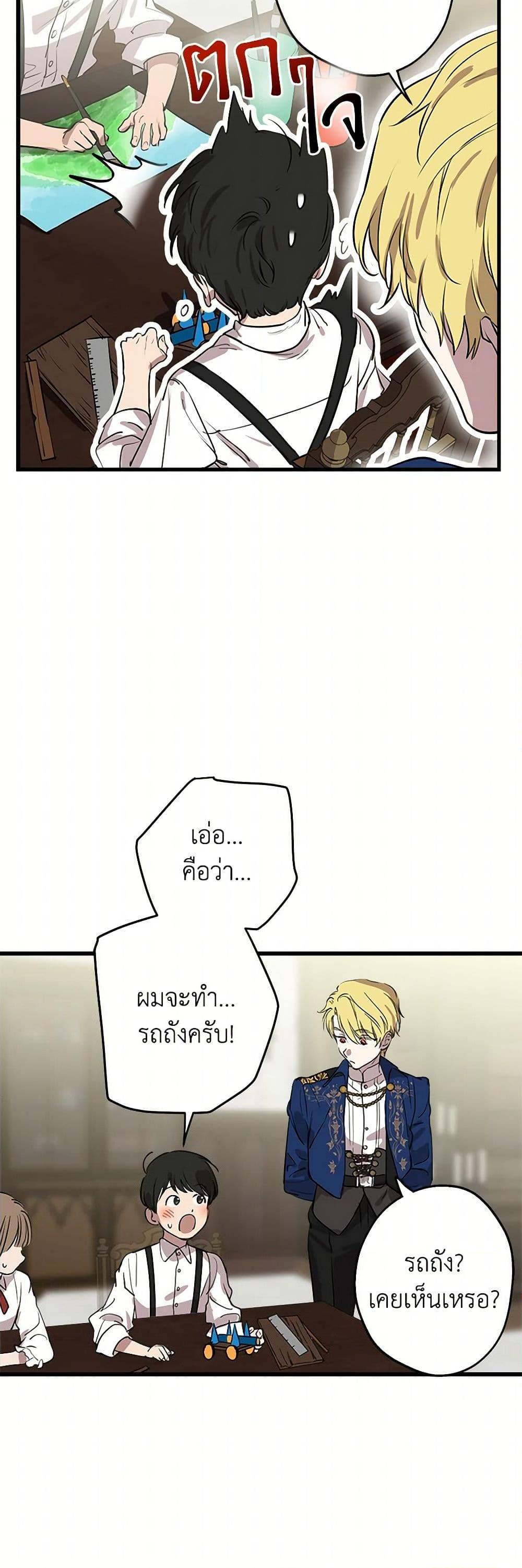 Manga-lc-com อ่านมังงะ อ่านการ์ตูน ออนไลน์ ฟรี The Strongest Characters in the World are Obsessed With Me ตอนที่ 1 2 3 4 5 6 7 8 9 10 11 12 13 14 ฟรี ไม่มีโฆษณา Manga-lc - อ่าน มังงะ อ่าน การ์ตูน ออนไลน์ อ่านมังงะ ฟรี