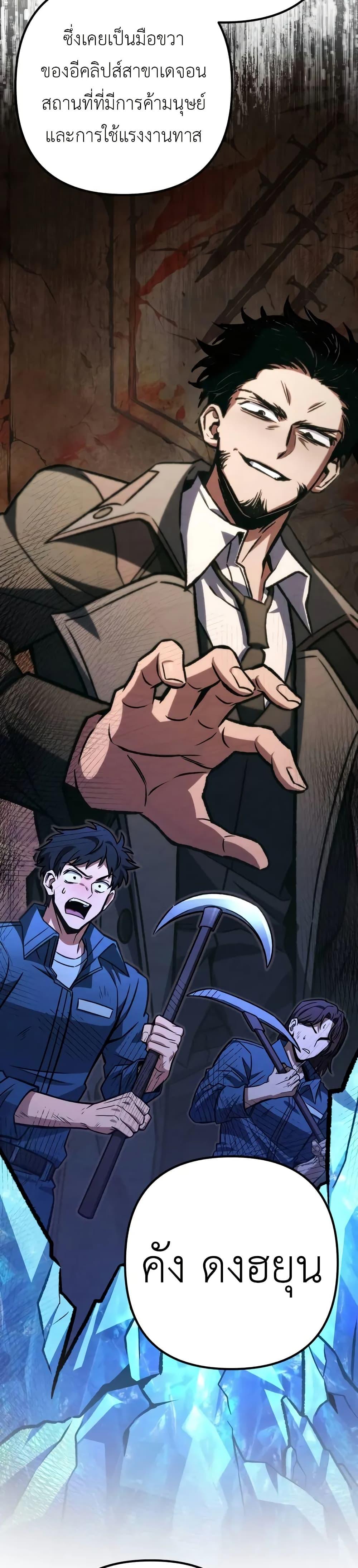 Manga-lc-com อ่านมังงะ อ่านการ์ตูน ออนไลน์ ฟรี The Genius Assassin Who Takes it All ตอนที่ 1 2 3 4 5 6 7 8 9 10 11 12 13 14 ฟรี ไม่มีโฆษณา Manga-lc - อ่าน มังงะ อ่าน การ์ตูน ออนไลน์ อ่านมังงะ ฟรี