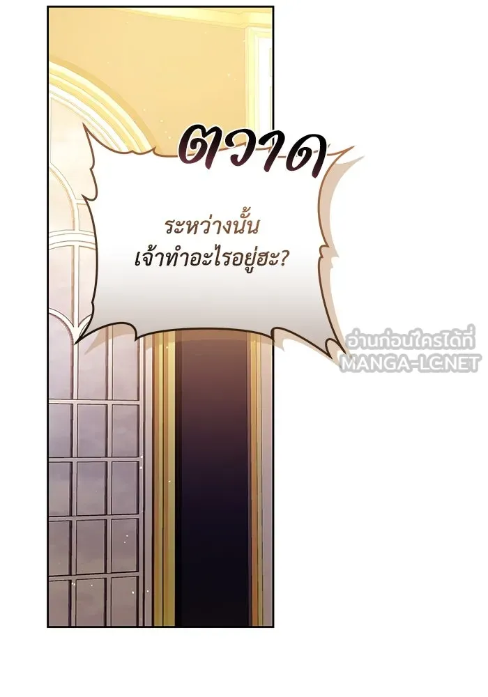 ย้อนเวลาพลิกชะตาทายาท ตอนที่ 48 รูปที่ 99