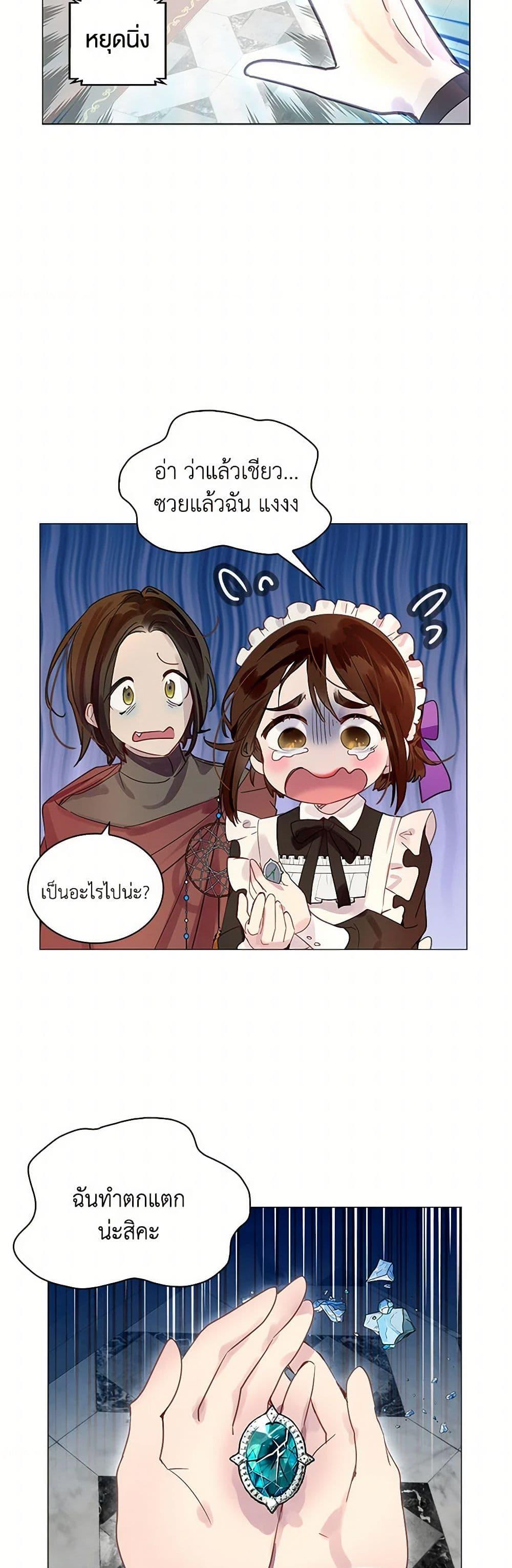 Manga-lc-com อ่านมังงะ อ่านการ์ตูน ออนไลน์ ฟรี Miss Not-So Sidekick ตอนที่ 1 2 3 4 5 6 7 8 9 10 11 12 13 14 ฟรี ไม่มีโฆษณา Manga-lc - อ่าน มังงะ อ่าน การ์ตูน ออนไลน์ อ่านมังงะ ฟรี