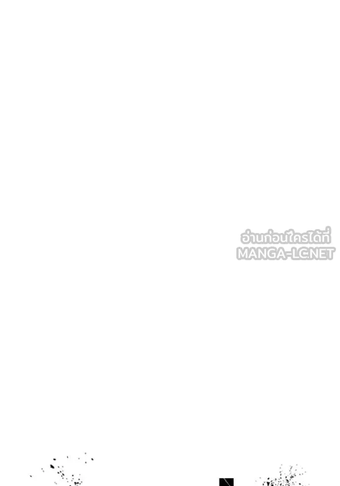 เยาวชนคนคุก ตอนที่ 78 รูปที่ 21