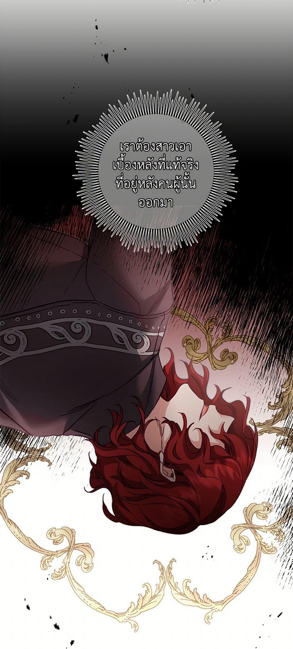 Manga-lc-com อ่านมังงะ อ่านการ์ตูน ออนไลน์ ฟรี I’ve Become the Villainous Empress of a Novel ตอนที่ 1 2 3 4 5 6 7 8 9 10 11 12 13 14 ฟรี ไม่มีโฆษณา Manga-lc - อ่าน มังงะ อ่าน การ์ตูน ออนไลน์ อ่านมังงะ ฟรี