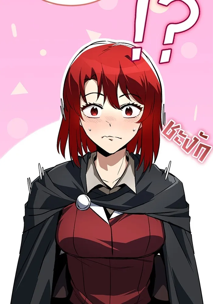 ชีวิตพลิกผันของลอร์ดผู้เกียจคร้าน ตอนที่ 107 ขอร้องอะไรอย่างหนึ่ง รูปที่ 64