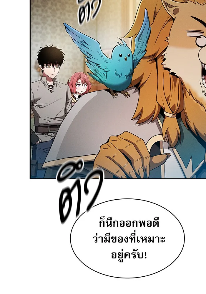 นักดาบอัจฉริยะจากอะคาเดมี ตอนที่ 11 รูปที่ 64