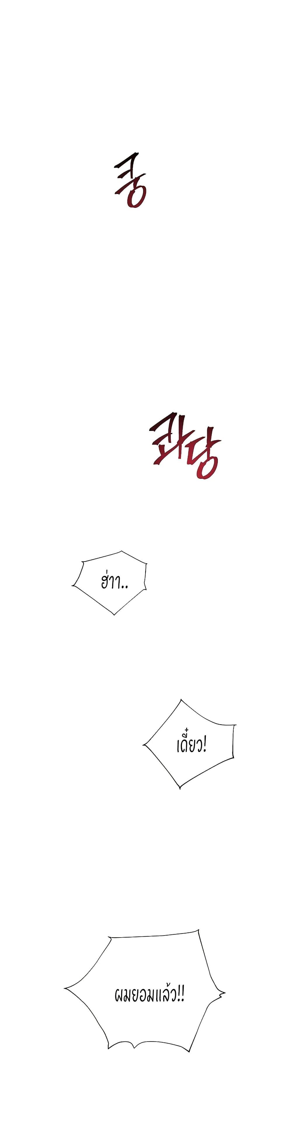 Doujin-Lc- อ่าน โดจิน มังฮวา เกาหลี ญี่ปุ่น จีน แปลไทย Teacher’s Efforts ตอนที่ 1 2 3 4 5 6 7 8 9 10 11 12 13 14 ฟรี ไม่มีโฆษณา อ่าน โดจิน Manhwa เกาหลี ญี่ปุ่น จีน เรามีครบ คัดมาให้เน้นๆ โดจิน 18+ รับประกันความฟินโดย  Doujin Lc