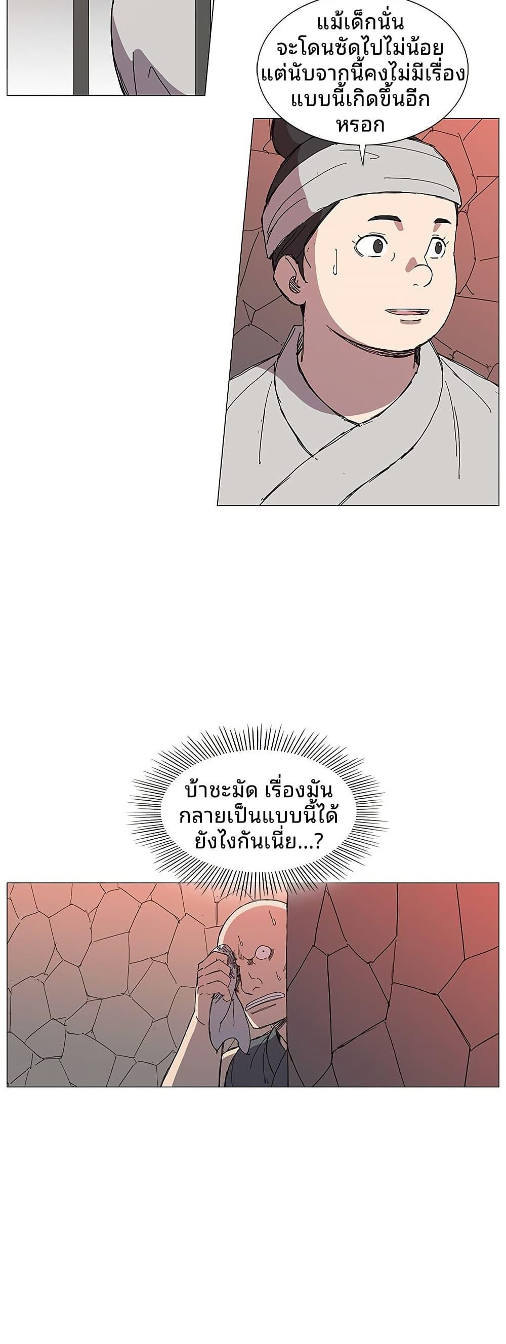 Manga-lc-com อ่านมังงะ อ่านการ์ตูน ออนไลน์ ฟรี Mujang Legend of Fighting ตอนที่ 1 2 3 4 5 6 7 8 9 10 11 12 13 14 ฟรี ไม่มีโฆษณา Manga-lc - อ่าน มังงะ อ่าน การ์ตูน ออนไลน์ อ่านมังงะ ฟรี