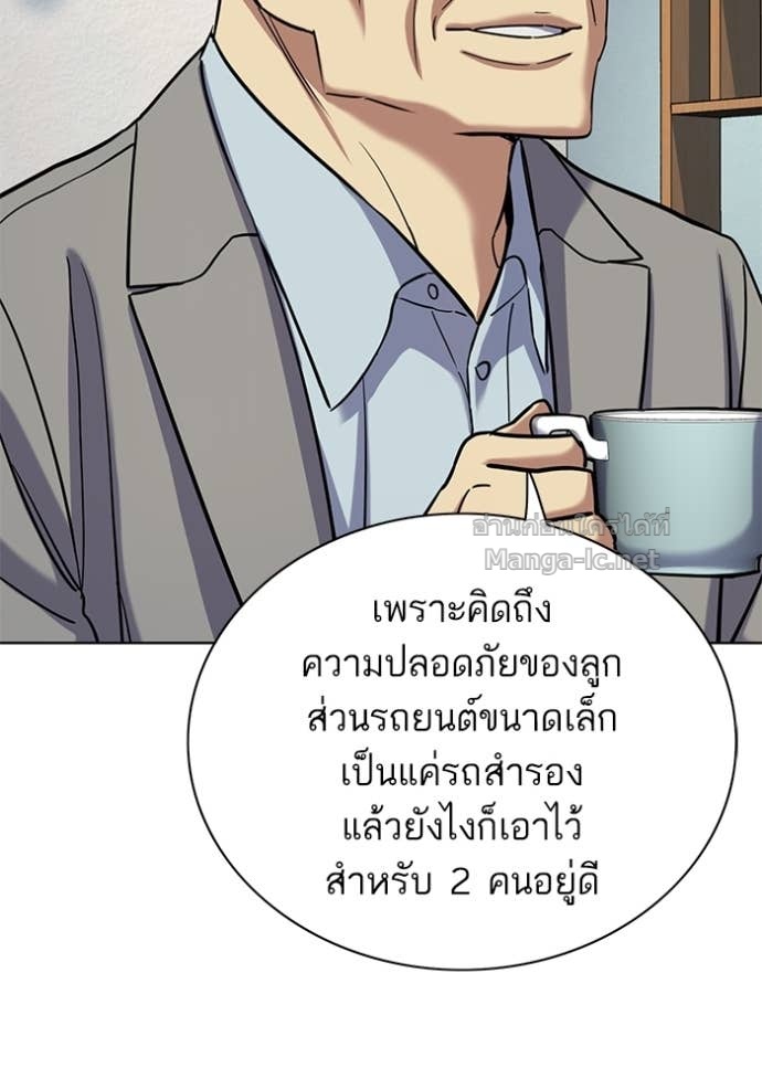 Doujin-Lc- อ่าน โดจิน มังฮวา เกาหลี ญี่ปุ่น จีน แปลไทย Reborn Rich ตอนที่ 1 2 3 4 5 6 7 8 9 10 11 12 13 14 ฟรี ไม่มีโฆษณา อ่าน โดจิน Manhwa เกาหลี ญี่ปุ่น จีน เรามีครบ คัดมาให้เน้นๆ โดจิน 18+ รับประกันความฟินโดย Doujin Lc