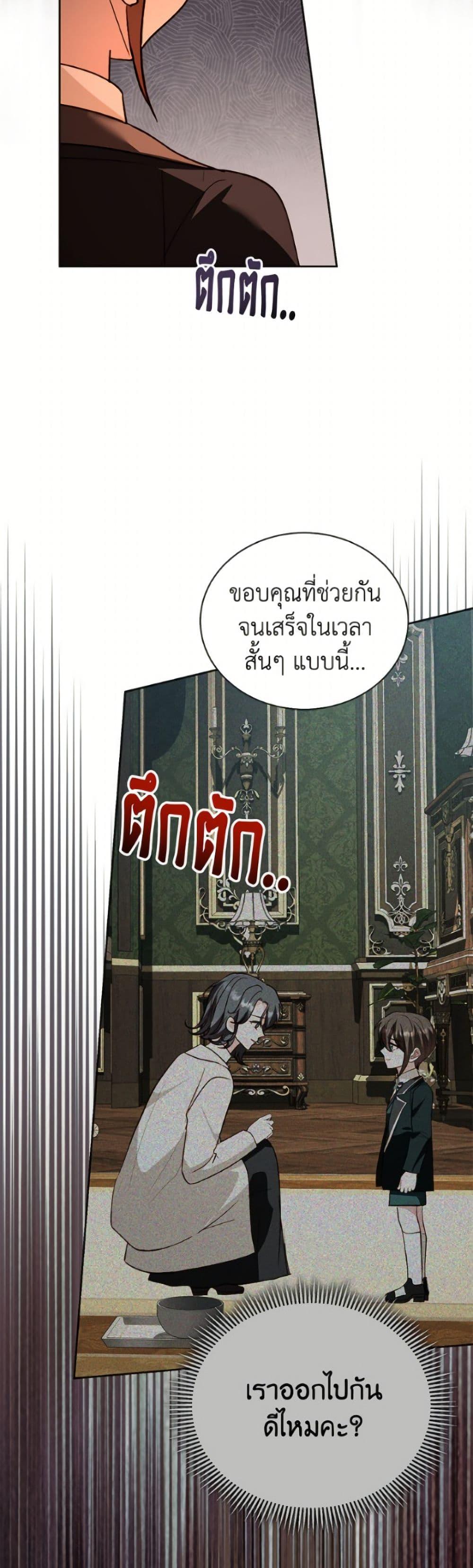 Manga-lc-com อ่านมังงะ อ่านการ์ตูน ออนไลน์ ฟรี My Father, the Possessive Demi-God ตอนที่ 1 2 3 4 5 6 7 8 9 10 11 12 13 14 ฟรี ไม่มีโฆษณา Manga-lc - อ่าน มังงะ อ่าน การ์ตูน ออนไลน์ อ่านมังงะ ฟรี