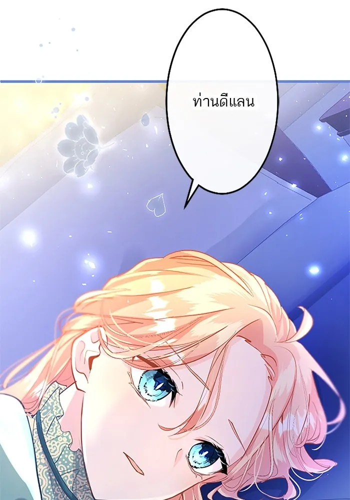 คุณหนูย้อนเวลามาเป็นอัศวิน ตอนที่ 52 รูปที่ 8