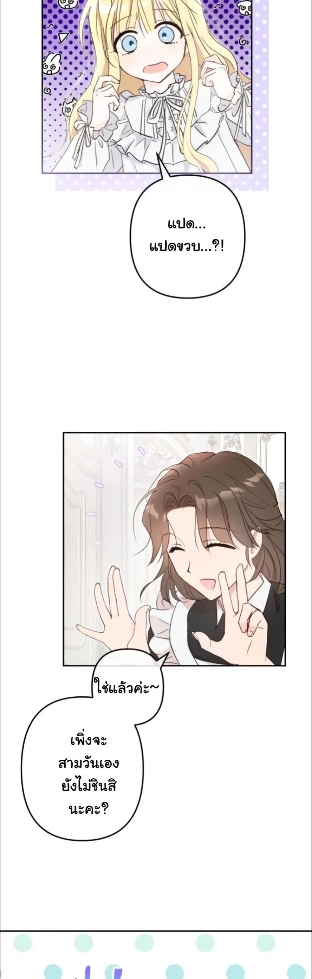 Manga-lc-com อ่านมังงะ อ่านการ์ตูน ออนไลน์ ฟรี My Once-Enemy Sister Now Cherishes Me ตอนที่ 1 2 3 4 5 6 7 8 9 10 11 12 13 14 ฟรี ไม่มีโฆษณา Manga-lc - อ่าน มังงะ อ่าน การ์ตูน ออนไลน์ อ่านมังงะ ฟรี