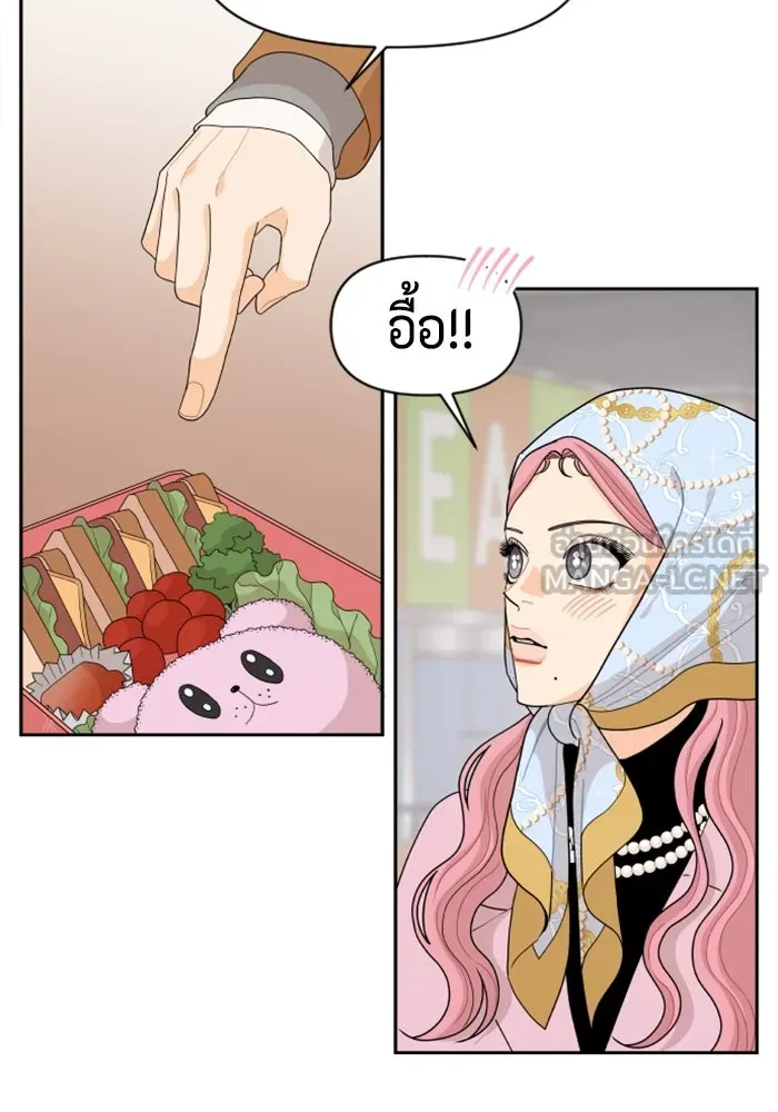 จริง ๆ แล้ว โอบารัมน่ะ… ตอนที่ 88 รูปที่ 42