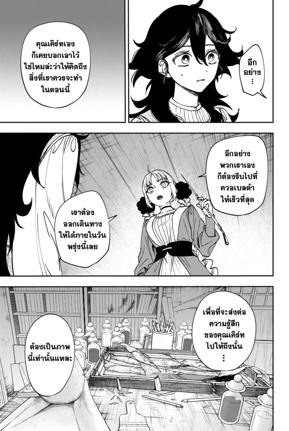 Manga-lc-com อ่านมังงะ อ่านการ์ตูน ออนไลน์ ฟรี WITCHRIV ตอนที่ 1 2 3 4 5 6 7 8 9 10 11 12 13 14 ฟรี ไม่มีโฆษณา Manga-lc - อ่าน มังงะ อ่าน การ์ตูน ออนไลน์ อ่านมังงะ ฟรี