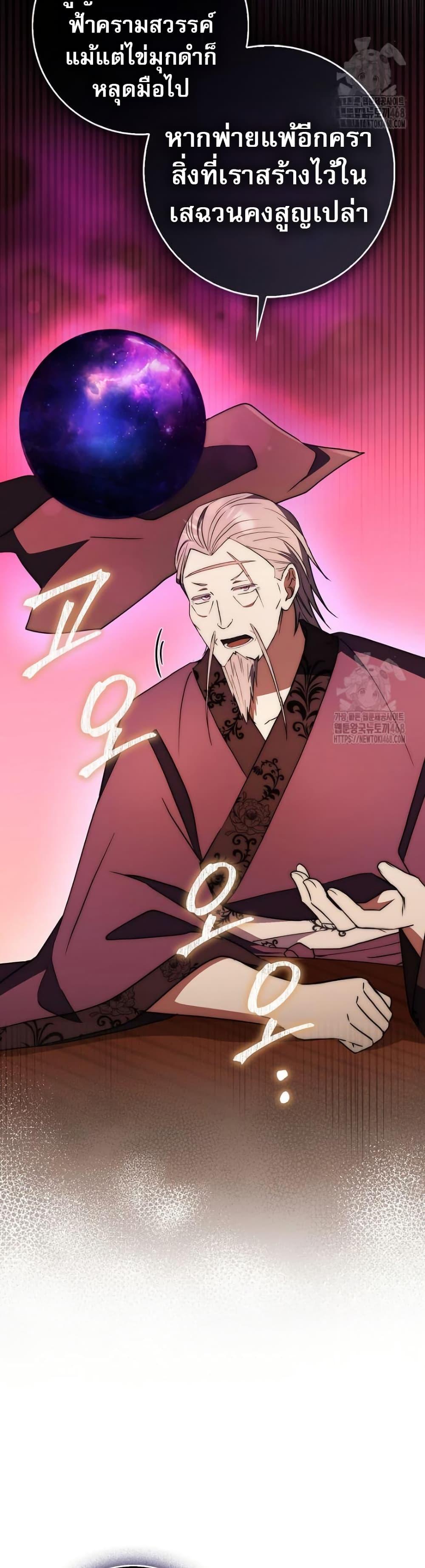 Manga-lc-com อ่านมังงะ อ่านการ์ตูน ออนไลน์ ฟรี Sword God Dragon ตอนที่ 1 2 3 4 5 6 7 8 9 10 11 12 13 14 ฟรี ไม่มีโฆษณา Manga-lc - อ่าน มังงะ อ่าน การ์ตูน ออนไลน์ อ่านมังงะ ฟรี