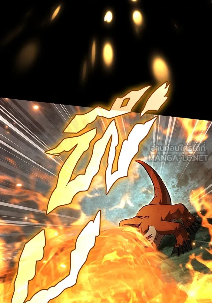 เอาชีวิตรอดในเกมฉบับคนเถื่อน ตอนที่ 120 สารภาพ รูปที่ 123