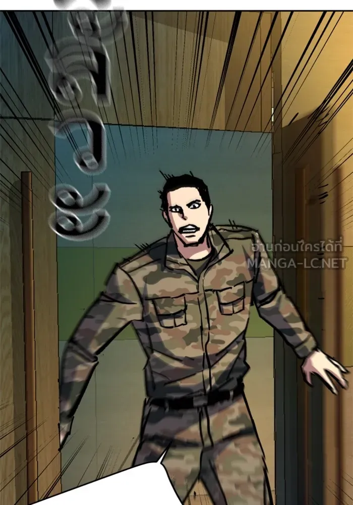 พี่ชายสายบอดี้การ์ด ตอนที่ 177 รูปที่ 21
