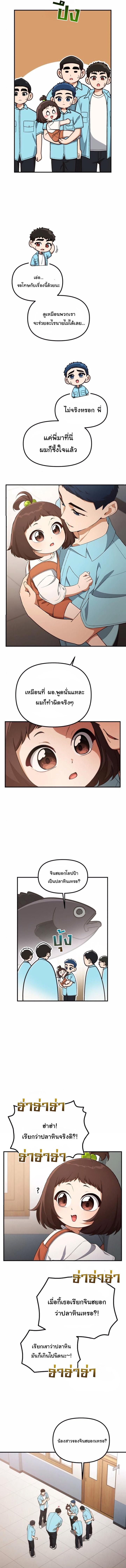 Manga-lc-com อ่านมังงะ อ่านการ์ตูน ออนไลน์ ฟรี The Genius Wants to be Ordinary! ตอนที่ 1 2 3 4 5 6 7 8 9 10 11 12 13 14 ฟรี ไม่มีโฆษณา Manga-lc - อ่าน มังงะ อ่าน การ์ตูน ออนไลน์ อ่านมังงะ ฟรี
