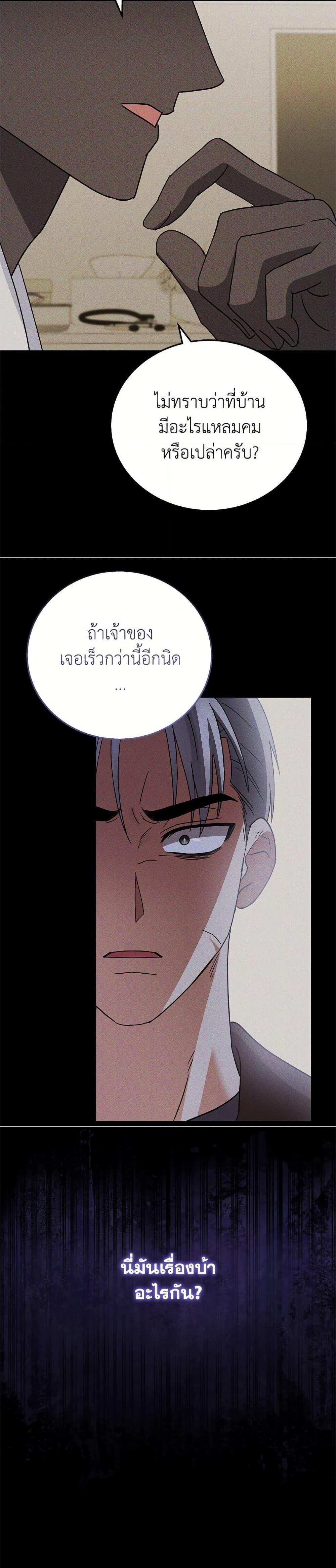 Manga-lc-com อ่านมังงะ อ่านการ์ตูน ออนไลน์ ฟรี Hello! Veterinarian! ตอนที่ 1 2 3 4 5 6 7 8 9 10 11 12 13 14 ฟรี ไม่มีโฆษณา Manga-lc - อ่าน มังงะ อ่าน การ์ตูน ออนไลน์ อ่านมังงะ ฟรี
