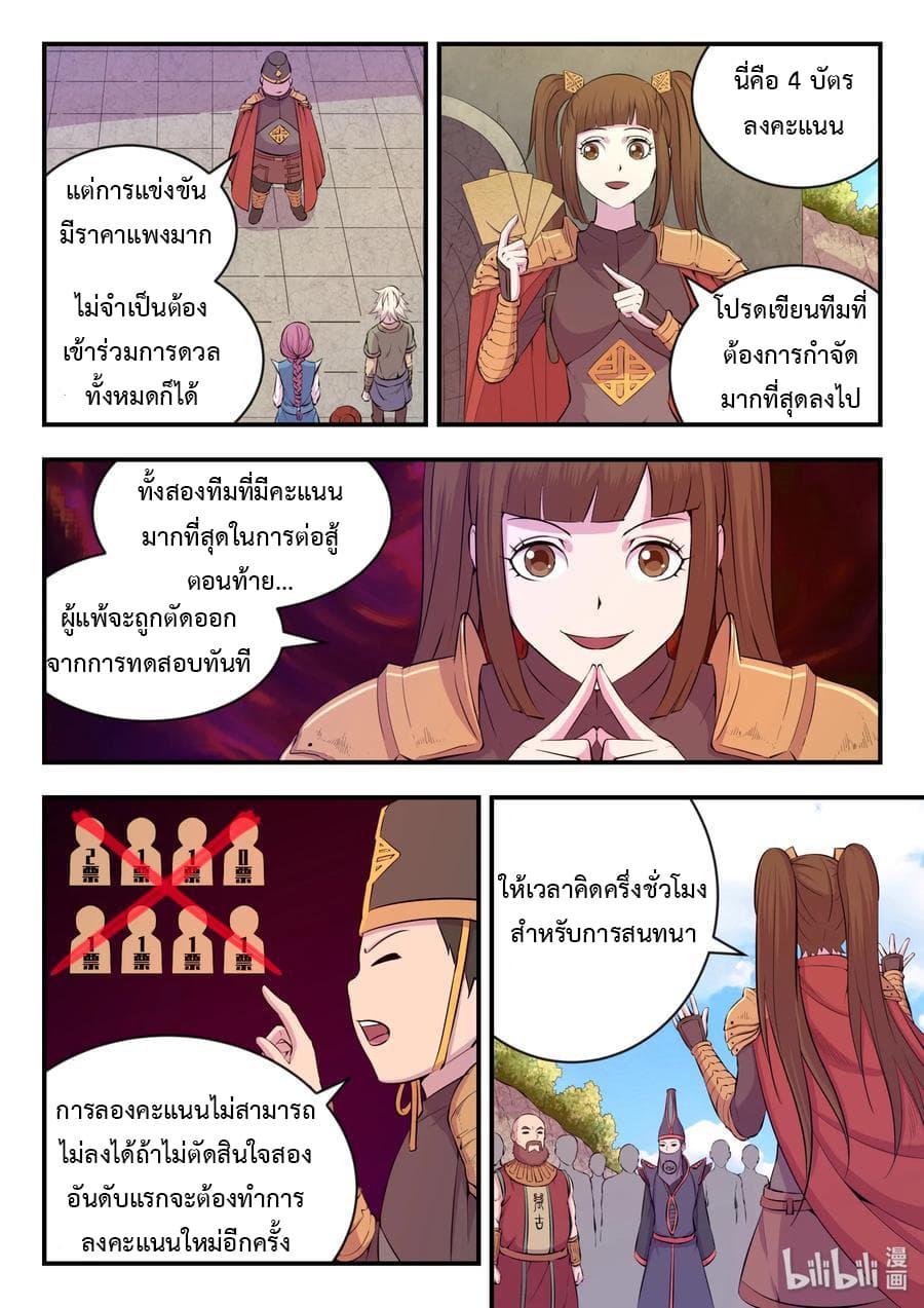 Manga-lc-com อ่านมังงะ อ่านการ์ตูน ออนไลน์ ฟรี King of Spirit Beast ตอนที่ 1 2 3 4 5 6 7 8 9 10 11 12 13 14 ฟรี ไม่มีโฆษณา Manga-lc - อ่าน มังงะ อ่าน การ์ตูน ออนไลน์ อ่านมังงะ ฟรี