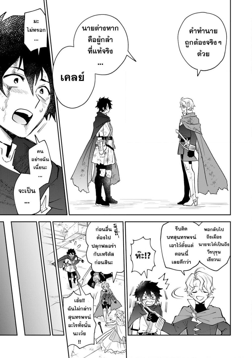 Manga-lc-com อ่านมังงะ อ่านการ์ตูน ออนไลน์ ฟรี Yakume wo Hatashita Hiyage no Yuusha wa, Henkyou de Jiyuu ni Ikiteimasu ตอนที่ 1 2 3 4 5 6 7 8 9 10 11 12 13 14 ฟรี ไม่มีโฆษณา Manga-lc - อ่าน มังงะ อ่าน การ์ตูน ออนไลน์ อ่านมังงะ ฟรี