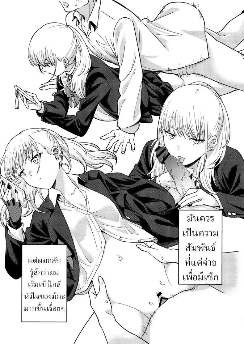 Doujin-Lc- อ่าน โดจิน มังฮวา เกาหลี ญี่ปุ่น จีน แปลไทย เพื่อนสมัยเด็กของผมชอบแต่งตัวโป๊ (Baraniku Umami) ตอนที่ 1 2 3 4 5 6 7 8 9 10 11 12 13 14 ฟรี ไม่มีโฆษณา อ่าน โดจิน Manhwa เกาหลี ญี่ปุ่น จีน เรามีครบ คัดมาให้เน้นๆ โดจิน 18+ รับประกันความฟินโดย  Doujin Lc