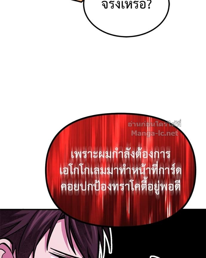 Doujin-Lc- อ่าน โดจิน มังฮวา เกาหลี ญี่ปุ่น จีน แปลไทย ฮีลเลอร์กำมะลอ ตอนที่ 1 2 3 4 5 6 7 8 9 10 11 12 13 14 ฟรี ไม่มีโฆษณา อ่าน โดจิน Manhwa เกาหลี ญี่ปุ่น จีน เรามีครบ คัดมาให้เน้นๆ โดจิน 18+ รับประกันความฟินโดย Doujin Lc