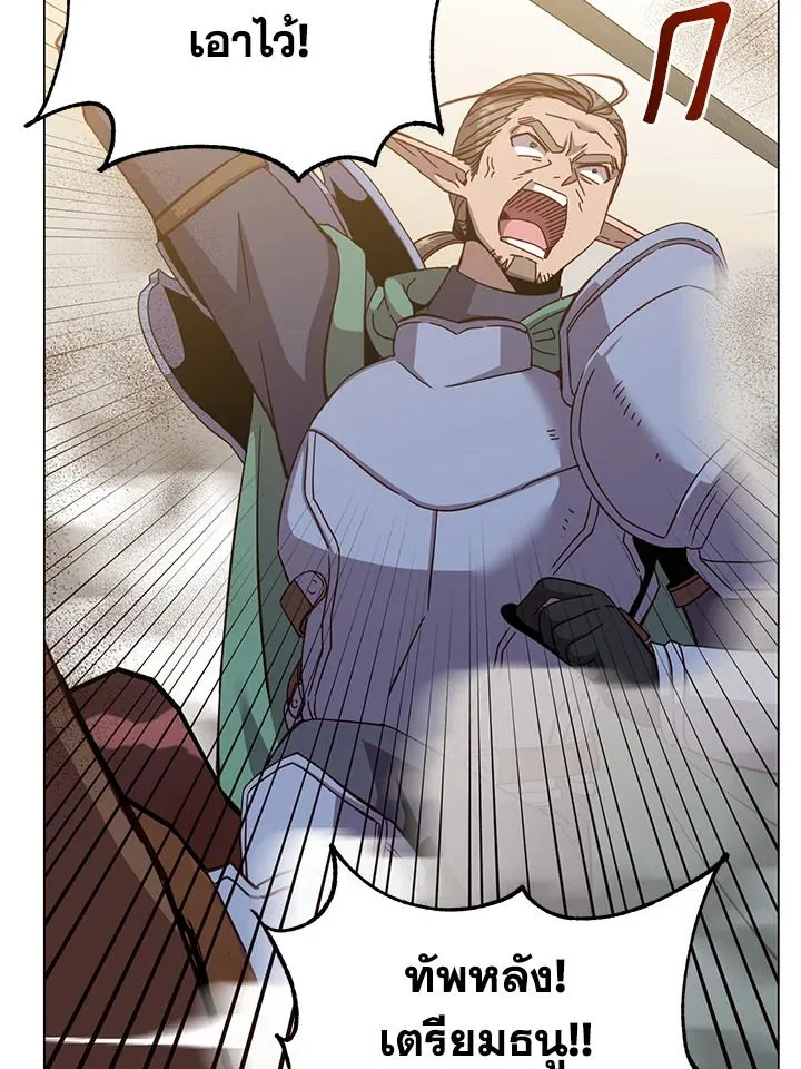 The Max Level Hero Has Returned การกล_บมาของว_รบ_ร_ษเวลต_น ตอนที่ ตอนที่ 180 รูปที่ 85