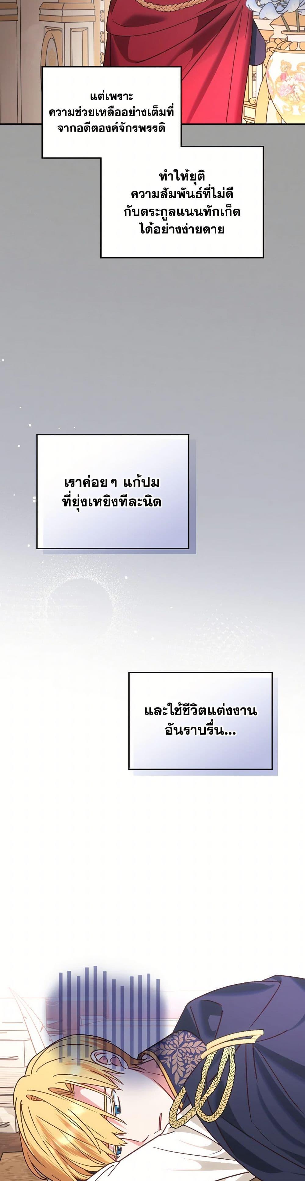 Manga-lc-com อ่านมังงะ อ่านการ์ตูน ออนไลน์ ฟรี The End of This Fairytale Is a Drama ตอนที่ 1 2 3 4 5 6 7 8 9 10 11 12 13 14 ฟรี ไม่มีโฆษณา Manga-lc - อ่าน มังงะ อ่าน การ์ตูน ออนไลน์ อ่านมังงะ ฟรี