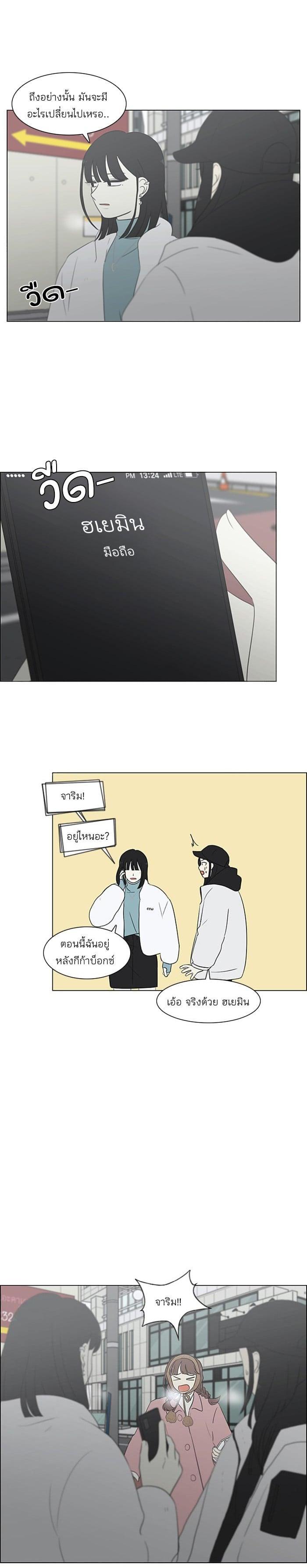 Manga-lc-com อ่านมังงะ อ่านการ์ตูน ออนไลน์ ฟรี Love Revolution รักนี้ต้องปฏิวัติ ตอนที่ 1 2 3 4 5 6 7 8 9 10 11 12 13 14 ฟรี ไม่มีโฆษณา Manga-lc - อ่าน มังงะ อ่าน การ์ตูน ออนไลน์ อ่านมังงะ ฟรี