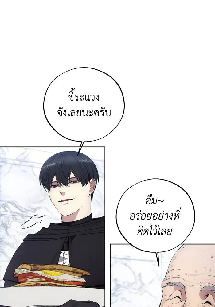 ศึกชิงบัลลังก์เทพเจ้ ตอนที่ 112 รูปที่ 47