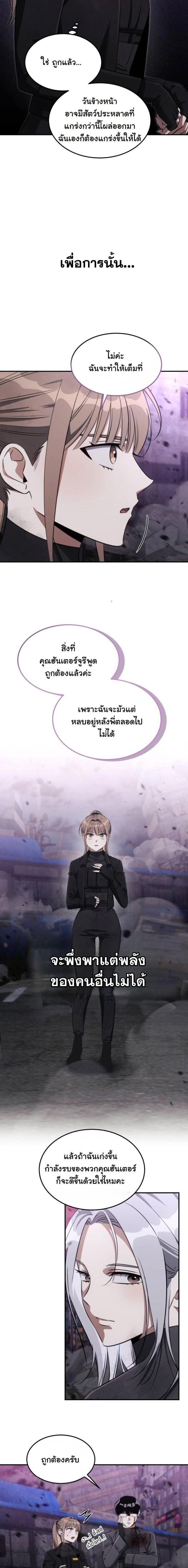 Manga-lc-com อ่านมังงะ อ่านการ์ตูน ออนไลน์ ฟรี The Hunter Lives in a Rented Apartment ตอนที่ 1 2 3 4 5 6 7 8 9 10 11 12 13 14 ฟรี ไม่มีโฆษณา Manga-lc - อ่าน มังงะ อ่าน การ์ตูน ออนไลน์ อ่านมังงะ ฟรี