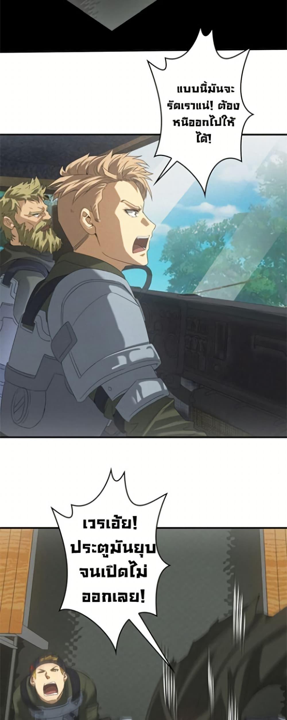 Manga-lc-com อ่านมังงะ อ่านการ์ตูน ออนไลน์ ฟรี Irasshaimase Shuumatsu Sekai ตอนที่ 1 2 3 4 5 6 7 8 9 10 11 12 13 14 ฟรี ไม่มีโฆษณา Manga-lc - อ่าน มังงะ อ่าน การ์ตูน ออนไลน์ อ่านมังงะ ฟรี