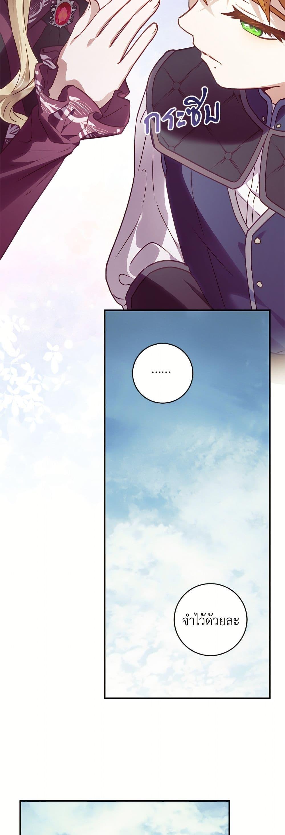 Manga-lc-com อ่านมังงะ อ่านการ์ตูน ออนไลน์ ฟรี I’ll Predict Your Happy Ending ตอนที่ 1 2 3 4 5 6 7 8 9 10 11 12 13 14 ฟรี ไม่มีโฆษณา Manga-lc - อ่าน มังงะ อ่าน การ์ตูน ออนไลน์ อ่านมังงะ ฟรี